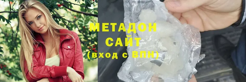 Метадон белоснежный  mega ТОР  Валдай 